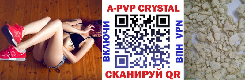 Alpha PVP мука  Северск 
