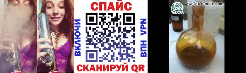 БУТИРАТ BDO  где купить   Северск 