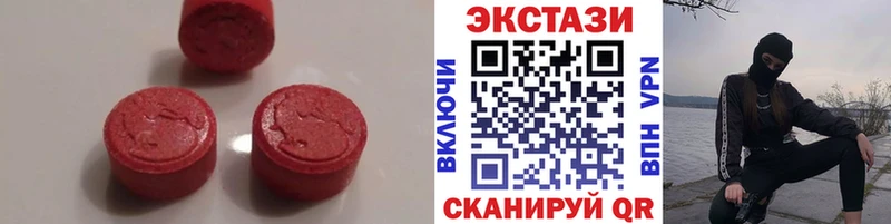 ссылка на мегу ссылки  Северск  Ecstasy таблы 