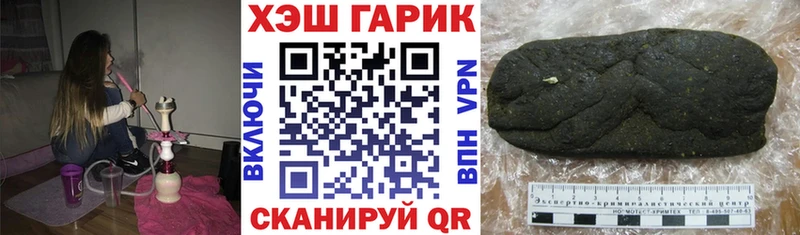 OMG онион наркотики Северск ГАШ Cannabis