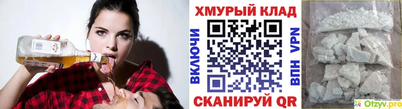 Героин белый  Северск 