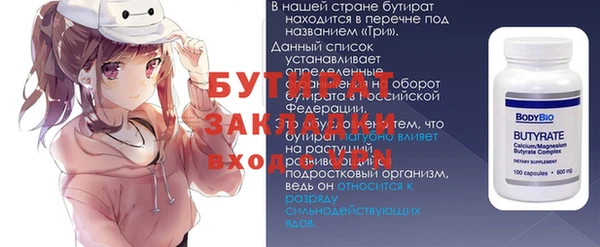 стафф Краснотурьинск