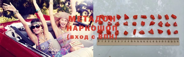 индика Красноперекопск