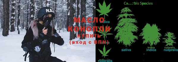 стафф Краснотурьинск
