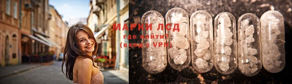 бутират Краснослободск