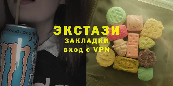 бутират Краснослободск