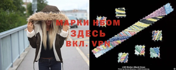 бутират Краснослободск