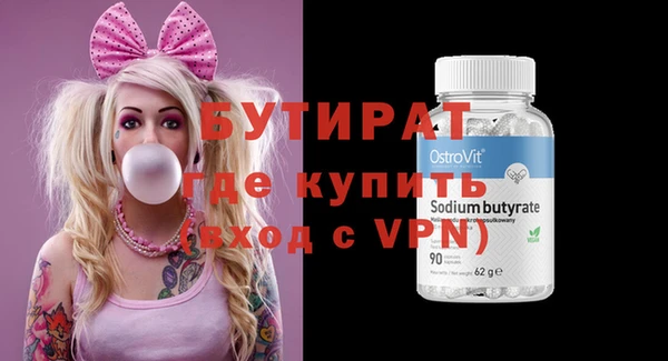 стафф Краснотурьинск