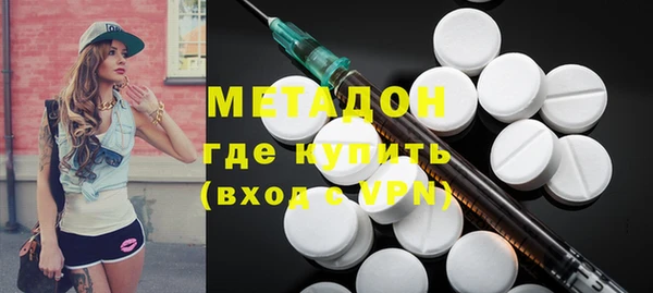 бутират Краснослободск