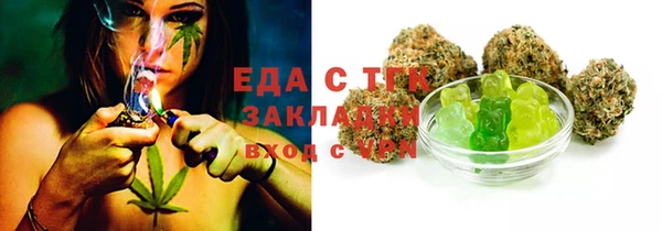 индика Красноперекопск