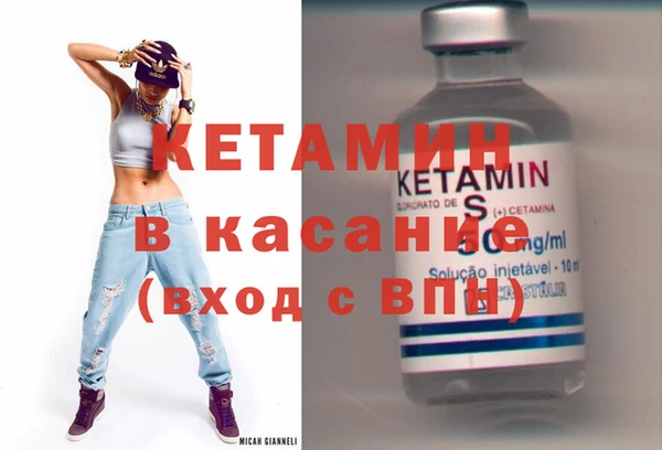 бутират Краснослободск