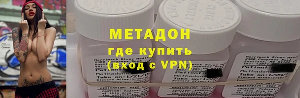 индика Красноперекопск