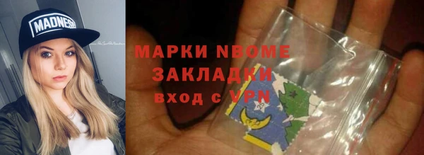 бутират Краснослободск