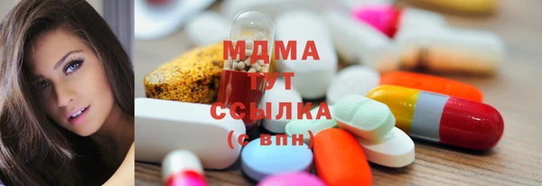 индика Красноперекопск