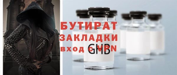 стафф Краснотурьинск