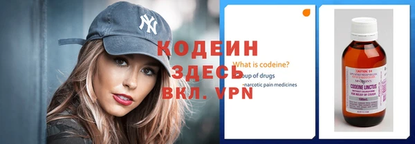 стафф Краснотурьинск