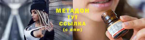 индика Красноперекопск