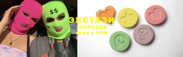 кокаин VHQ Куйбышев
