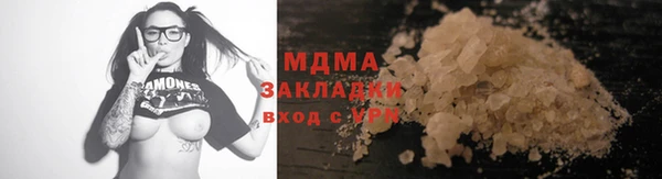 бутират Краснослободск