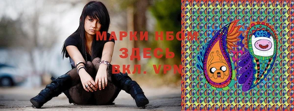 бутират Краснослободск