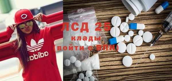 стафф Краснотурьинск