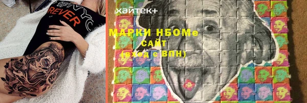 бутират Краснослободск