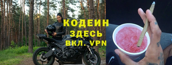 стафф Краснотурьинск