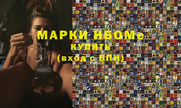 стафф Краснотурьинск