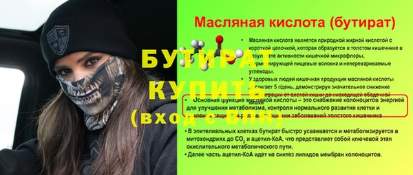индика Красноперекопск
