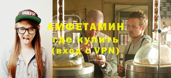 стафф Краснотурьинск