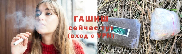 стафф Краснотурьинск