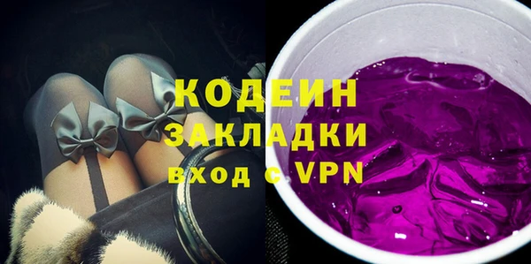 индика Красноперекопск