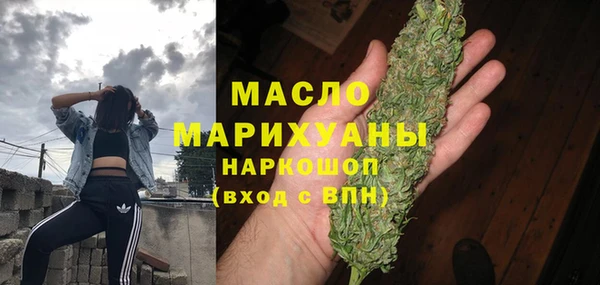 стафф Краснотурьинск
