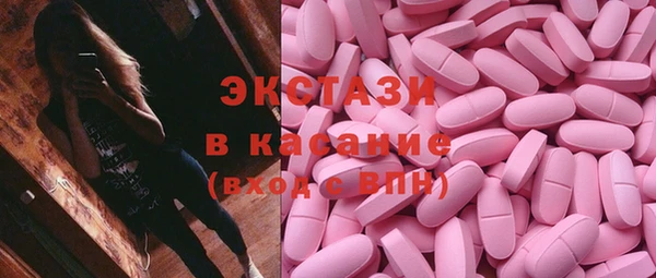 индика Красноперекопск