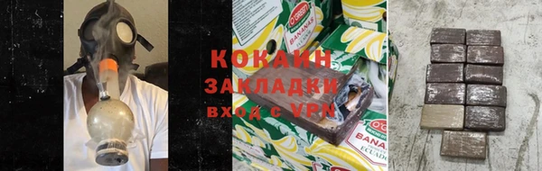 бутират Краснослободск