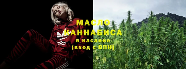 бутират Краснослободск