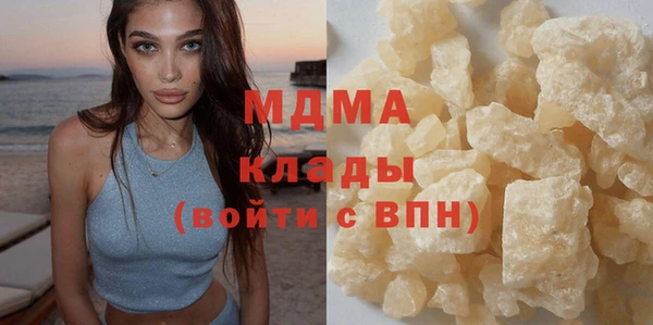 индика Красноперекопск