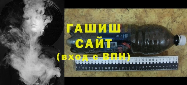 бутират Краснослободск