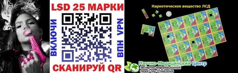 Наркотические марки 1,5мг  дарнет шоп  Северск 
