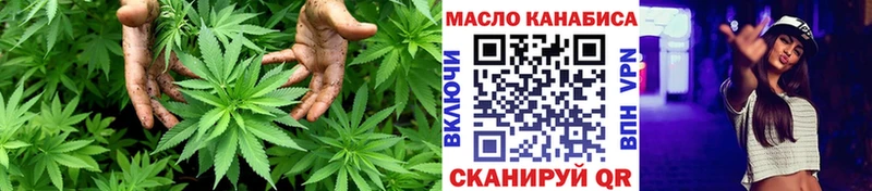 маркетплейс официальный сайт  Северск  ТГК вейп с тгк 