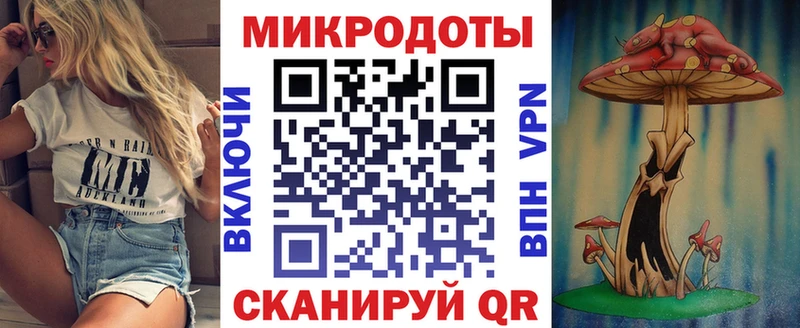 hydra рабочий сайт Северск Галлюциногенные грибы Magic Shrooms